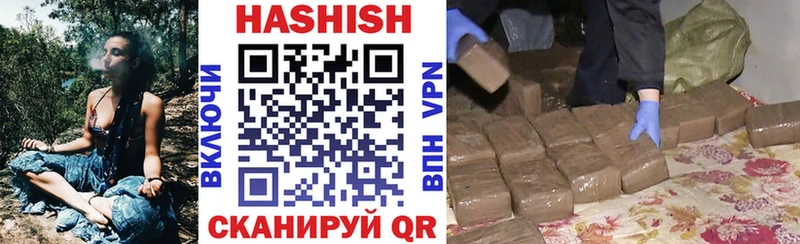 Продажа наркотиков Выкса ГАШИШ  Амфетамин  Alpha-PVP  МЕФ  Канабис 