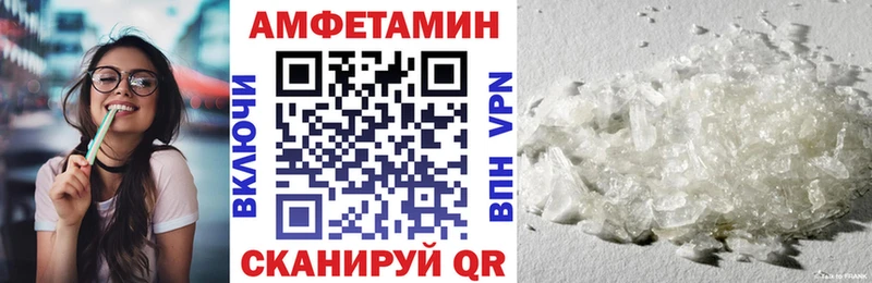 хочу Выкса гидра Амфетамин 97%
