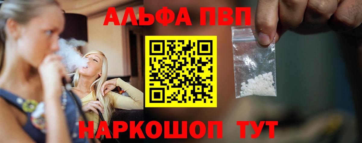 A PVP крисы CK Выкса