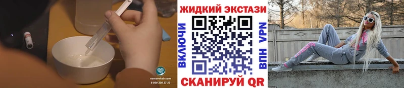 Бутират вода  Выкса 