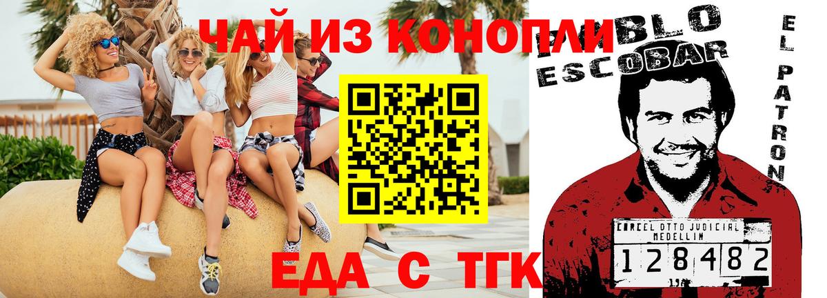 Выкса  Canna-Cookies марихуана  Вход с VPN 