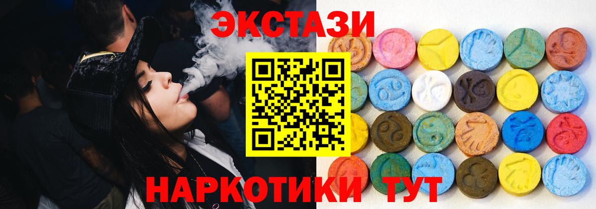 Экстази бентли Выкса