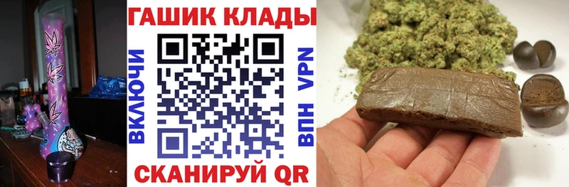 блэк спрут маркетплейс shop наркотические препараты ГАШИШ VHQ Выкса