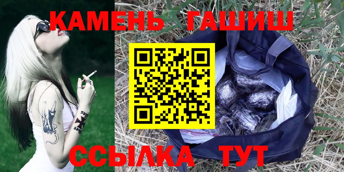 ГАШ Ice-O-Lator  Вход с VPN  Выкса 