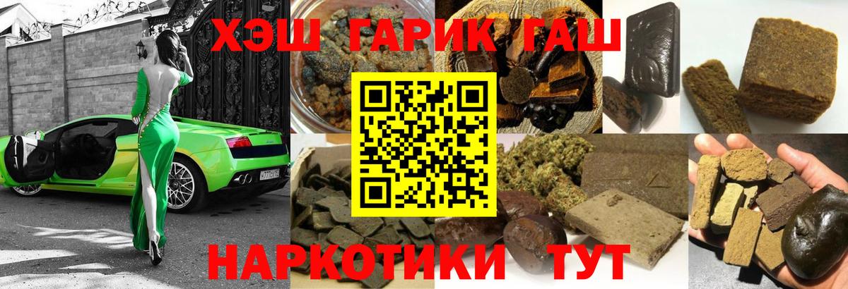 МЕФ   COCAIN  Каннабис  Метамфетамин  Alpha PVP СОЛЬ   ЭКСТАЗИ  Гашиш  Вход с VPN  Лсд 25  Выкса  ГАШ 