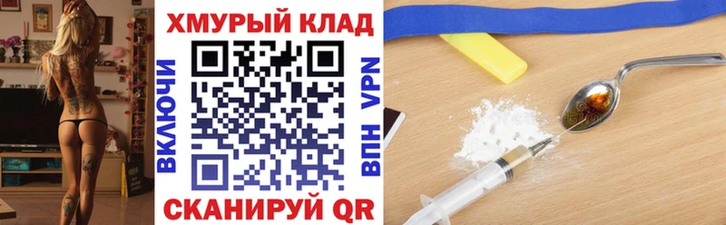 купить Выкса ГЕРОИН хмурый