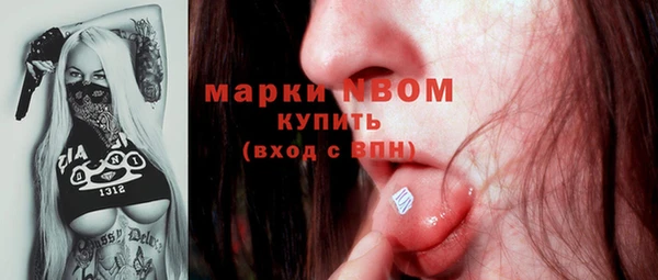 соль курить ск Армянск
