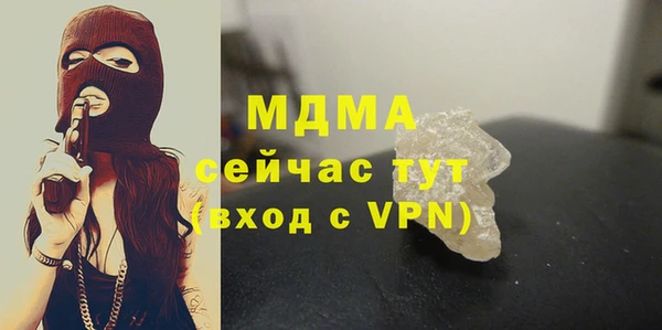 мдма Аркадак