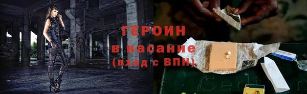 соль курить ск Армянск