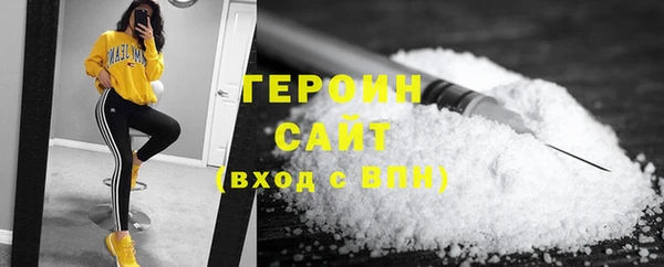соль курить ск Армянск