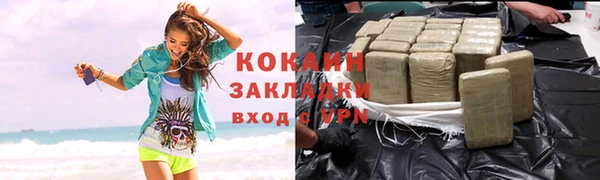 соль курить ск Армянск