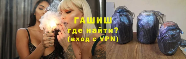 соль курить ск Армянск