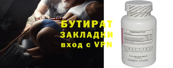соль курить ск Армянск