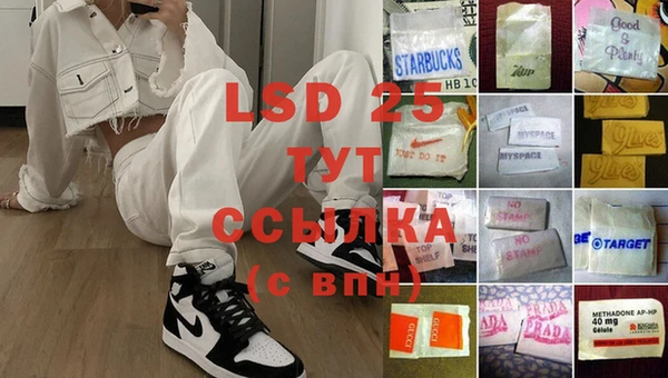 соль курить ск Армянск