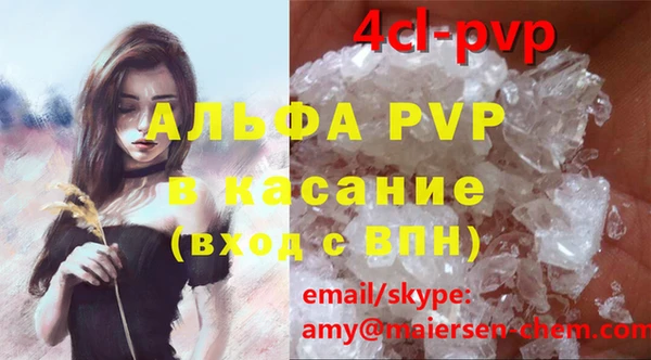 соль курить ск Армянск
