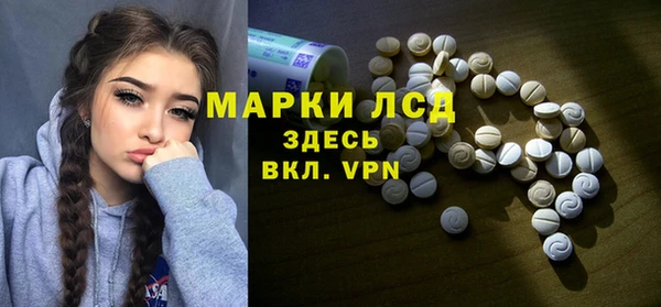 синтетический гашиш Инсар