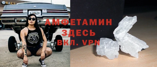 соль курить ск Армянск