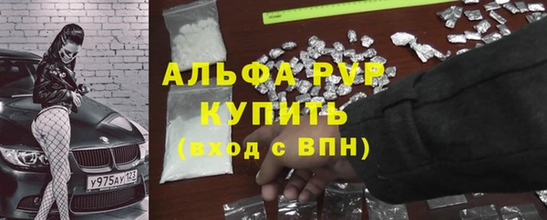 соль курить ск Армянск