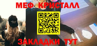 ALPHA-PVP Нальчик