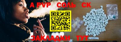 каннабис Нарткала