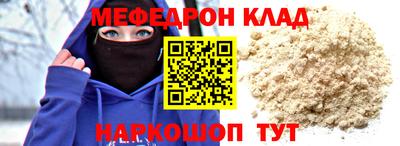 ALPHA-PVP Нальчик