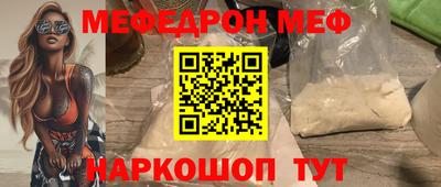 2c-b Наро-Фоминск
