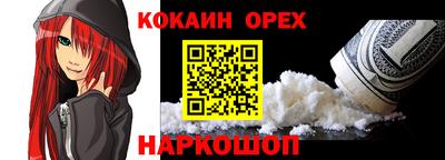 ALPHA-PVP Нальчик