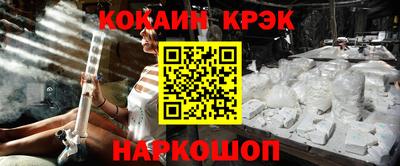 ALPHA-PVP Нальчик