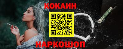 2c-b Наро-Фоминск