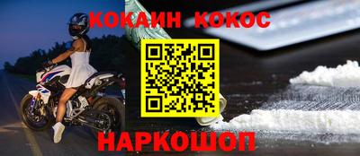 ALPHA-PVP Нальчик