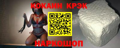 2c-b Наро-Фоминск