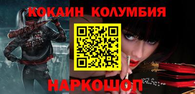 кокаин премиум Гудермес