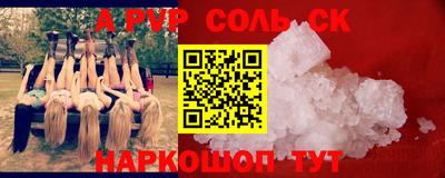 2c-b Наро-Фоминск