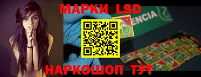 2c-b Наро-Фоминск