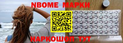 2c-b Наро-Фоминск