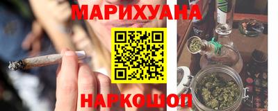 каннабис Нарткала
