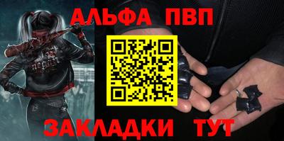2c-b Наро-Фоминск
