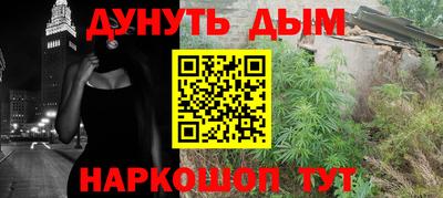 2c-b Наро-Фоминск