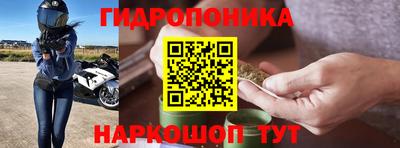 сатива Гулькевичи