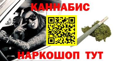 2c-b Наро-Фоминск