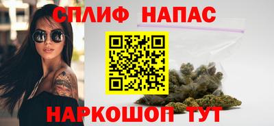 2c-b Наро-Фоминск