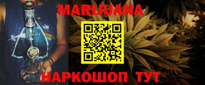 каннабис Нарткала