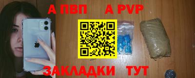 ALPHA-PVP Нальчик