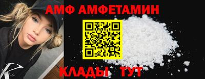 ALPHA-PVP Нальчик