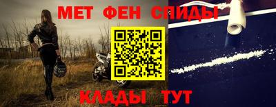 ALPHA-PVP Нальчик