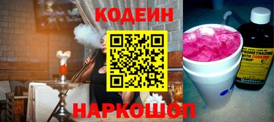 2c-b Наро-Фоминск