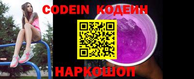 2c-b Наро-Фоминск