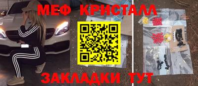 2c-b Наро-Фоминск