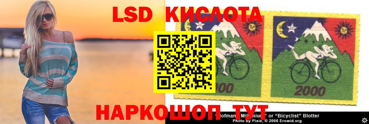 LSD-25 экстази кислота  Вход с VPN  Выкса 