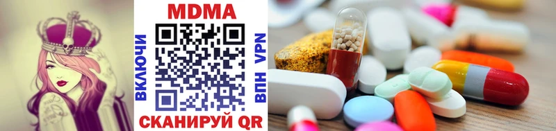 MDMA Molly  Выкса 